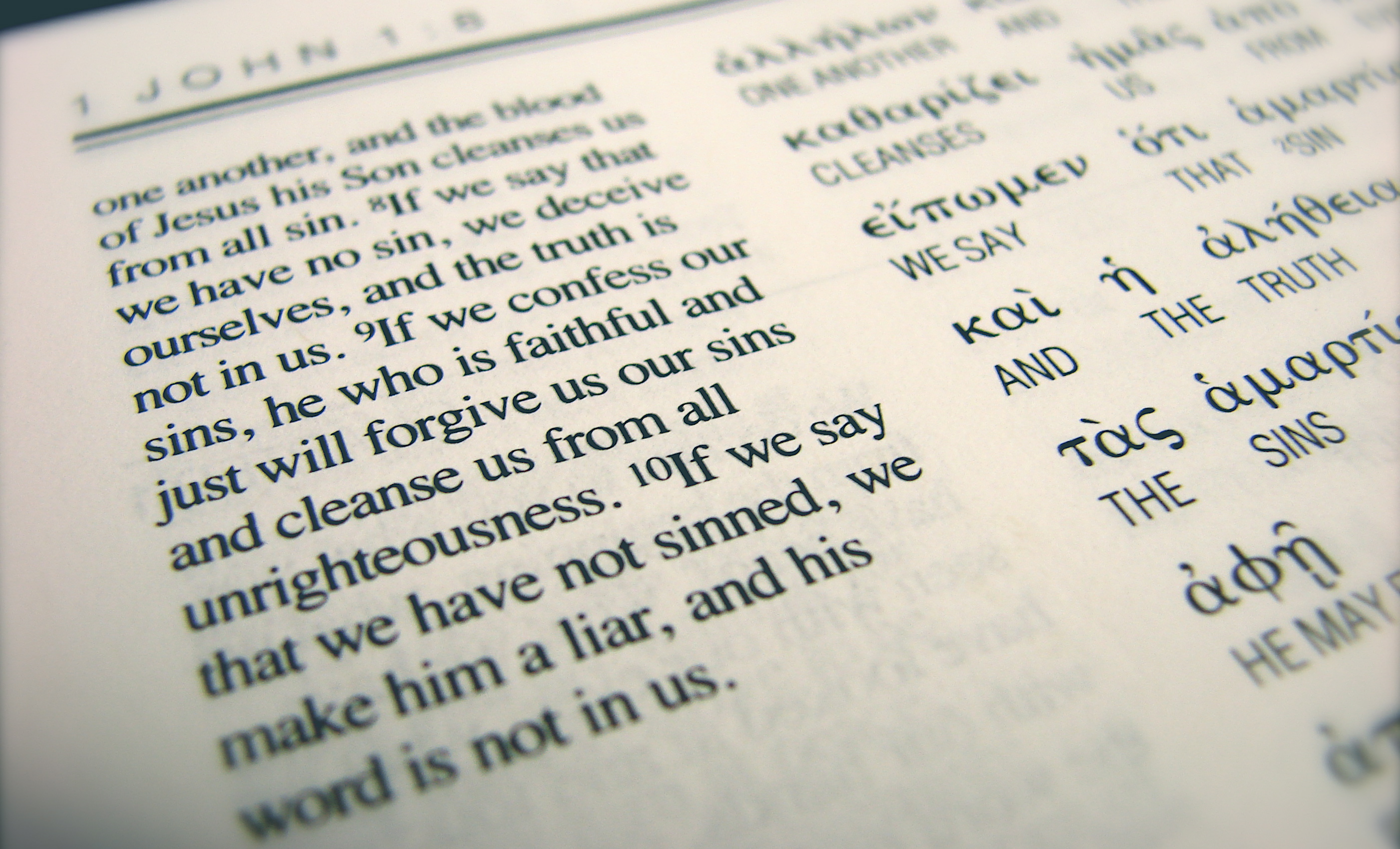 Read more about the article Examining 1 John 1:5-10 (Paper)